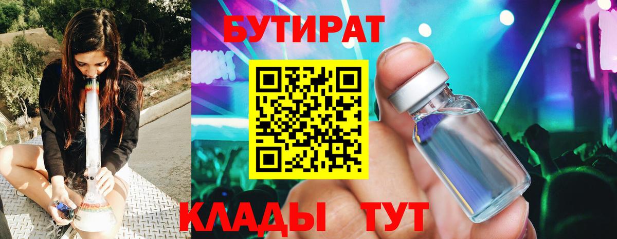 Alpha-PVP Сертолово
