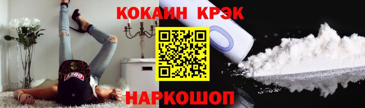 КОКАИН 98% Сертолово