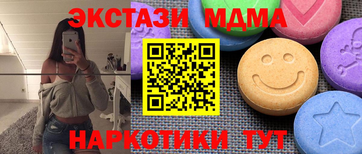 Ecstasy Дубай Сертолово
