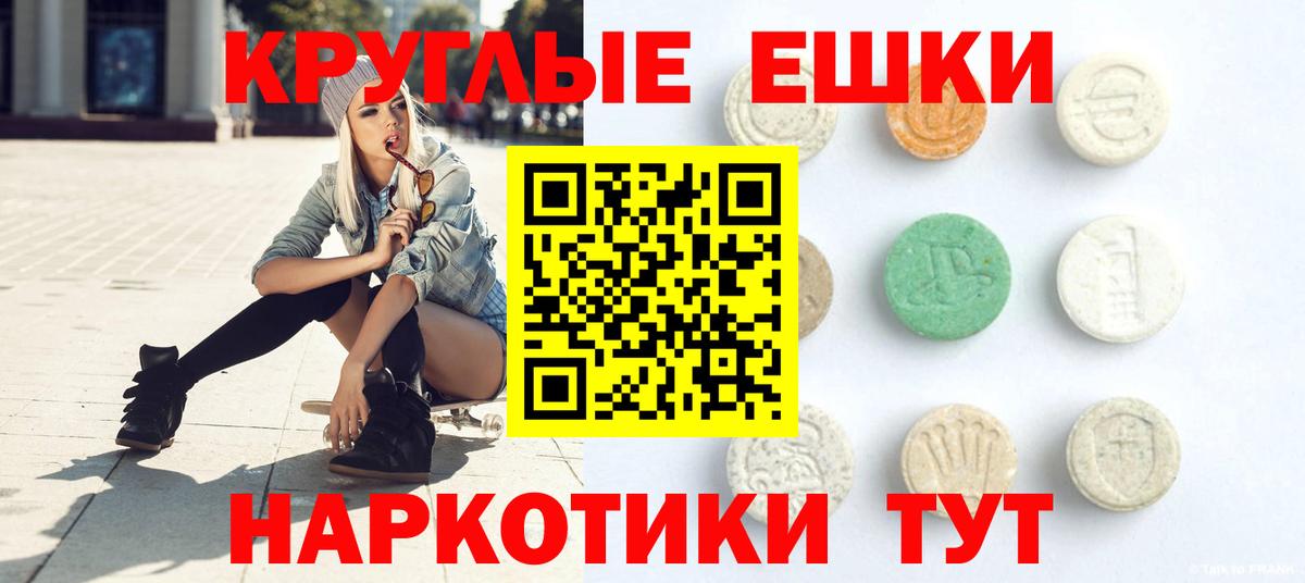 OMG ссылки  ЭКСТАЗИ бентли  Сертолово  Вход с VPN  Ecstasy 250 мг 