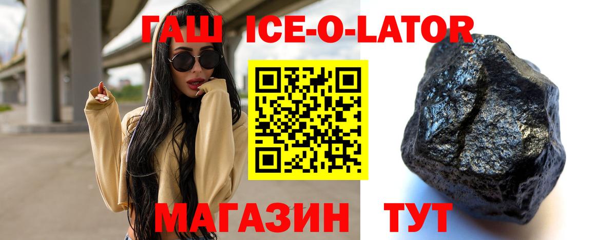 ГАШ Cannabis  Вход с VPN  Сертолово 