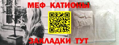 экстази Железноводск