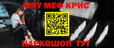 дживик Железногорск