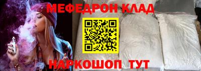 дживик Железногорск