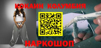 экстази Железноводск
