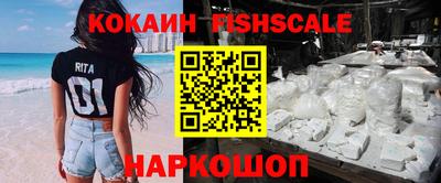каннабис Иваново