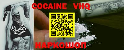 дживик Железногорск