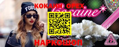 каннабис Иваново