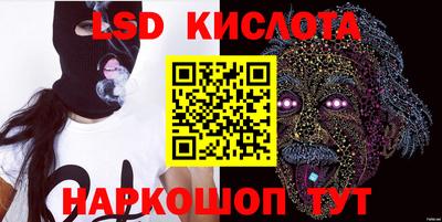экстази Железноводск