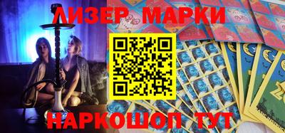 каннабис Иваново