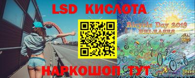 экстази Железноводск