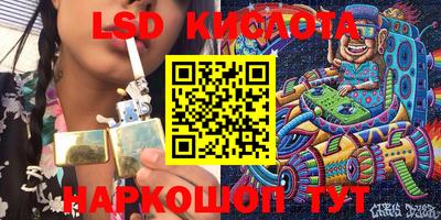 каннабис Иваново