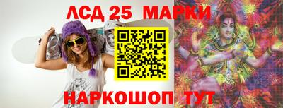 экстази Железноводск