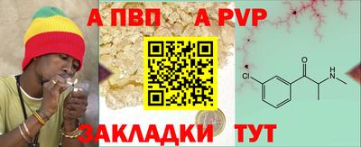 трава Ивантеевка