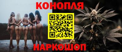 каннабис Ефремов