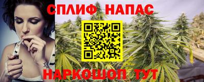 трава Ивантеевка