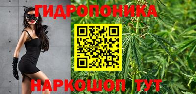 каннабис Иваново