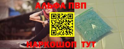 экстази Железноводск