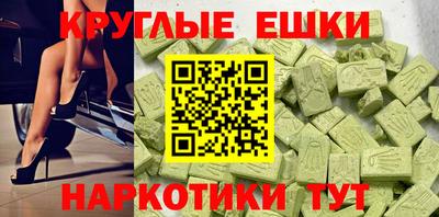 кокаин колумбия Ижевск