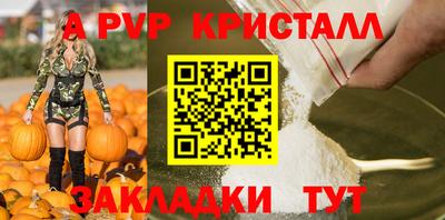 дживик Железногорск