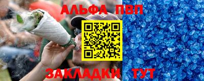 каннабис Ефремов