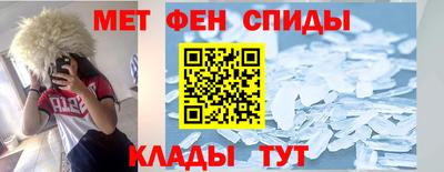 экстази Железноводск