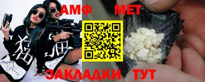трава Ивантеевка