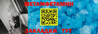 каннабис Иваново