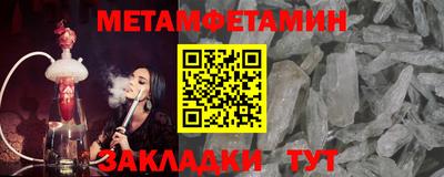 мяу мяу кристалл Каменск-Шахтинский
