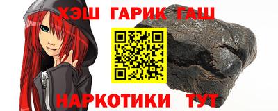 трава Ивантеевка