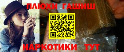 каннабис Ефремов