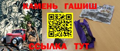 трава Ивантеевка