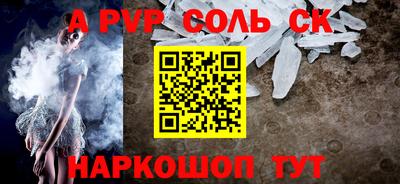 дживик Железногорск
