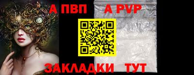 герыч Камень-на-Оби