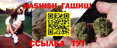 герыч Камень-на-Оби