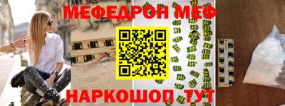 каннабис Иваново