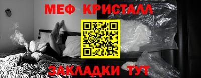 мет Каменск-Уральский