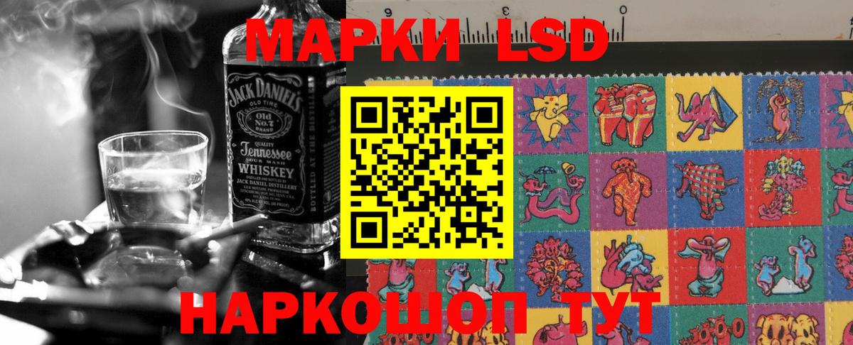 Сертолово  ЛСД экстази ecstasy  ЛСД экстази ecstasy  Вход с VPN 