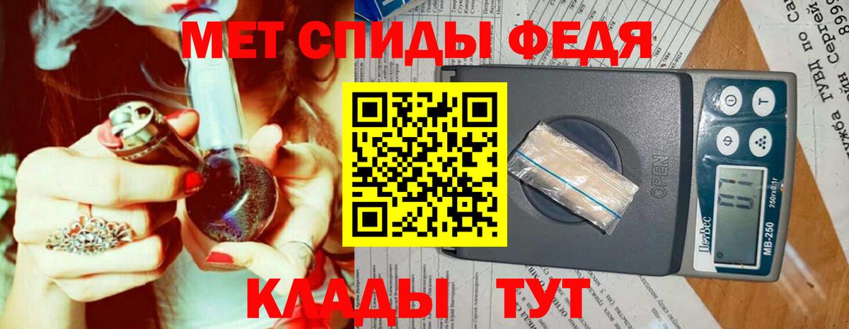МЕТАМФЕТАМИН кристалл Сертолово