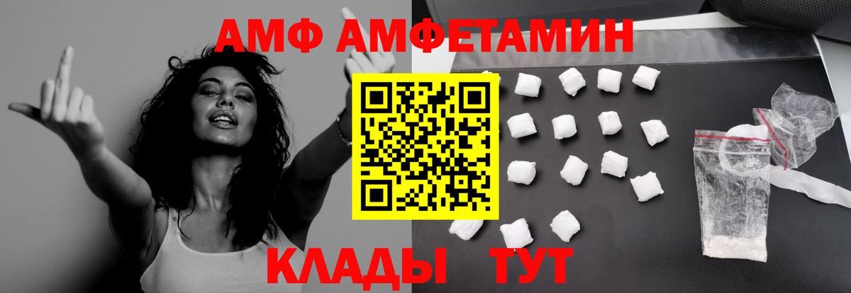 МЕТАМФЕТАМИН витя  МЕТАМФЕТАМИН  Сертолово  Вход с VPN  МЕТАМФЕТАМИН витя 