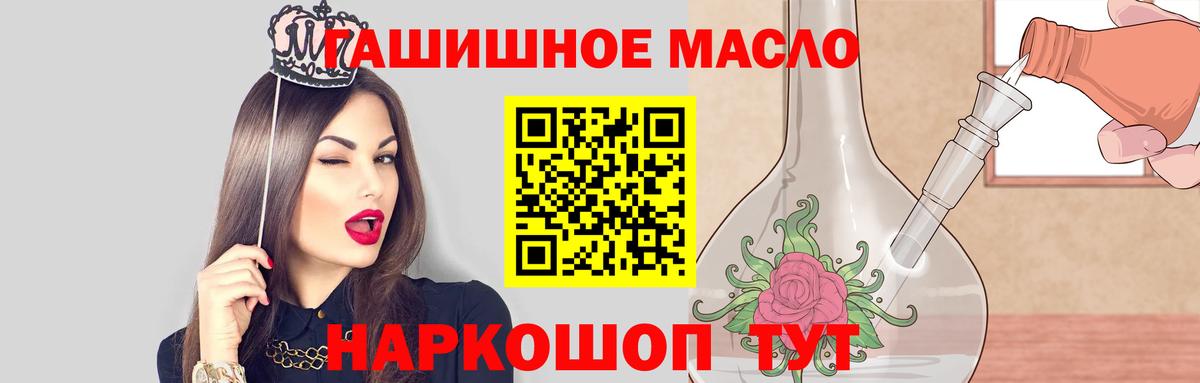 Сертолово  ТГК вейп с тгк  купить закладку  ТГК жижа  OMG рабочий сайт  Вход с VPN 