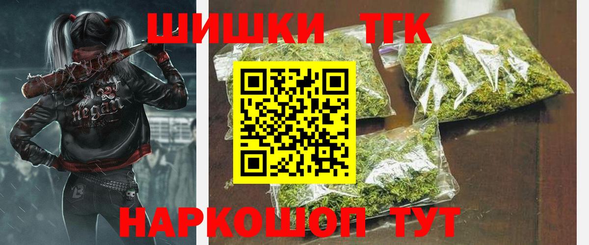 Сертолово  Бошки марихуана семена  Бошки Шишки план  Вход с VPN  Конопля SATIVA & INDICA 