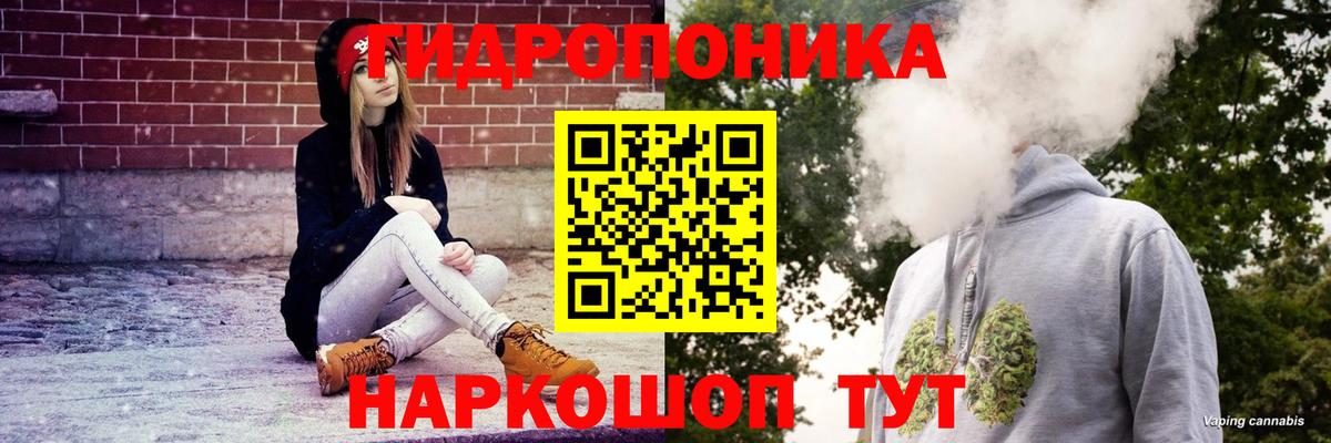 Экстази  A-PVP СК   Сертолово  Наркошоп  ГАШ  Вход с VPN  Конопля  Меф   АМФ  